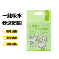 爱哒哒 小团圆 芝芝茶颜豆腐猫砂